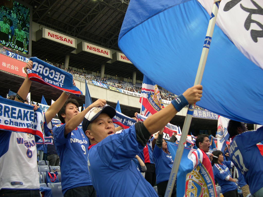 ｆｃ東京戦１０ ２３横浜国際 旗振り隊 マリノスと日本代表応援日記