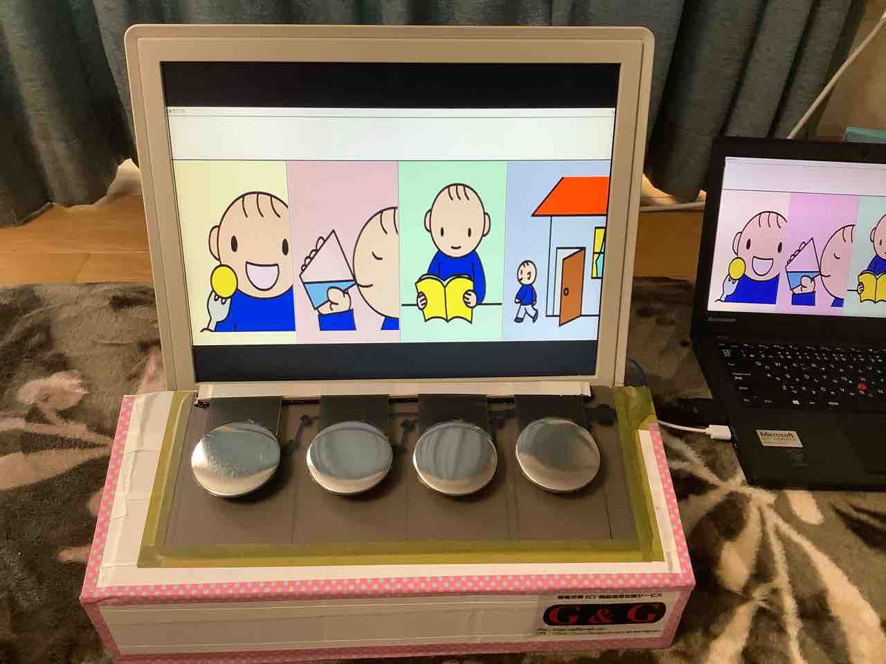 自作vocaのプログラム修正 Hatahatamanのブログ
