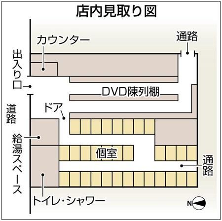 大阪個室ビデオ店放火事件の再考察 疑問点 その 憂いの果てに 次男坊のアフォリズム 引越し版