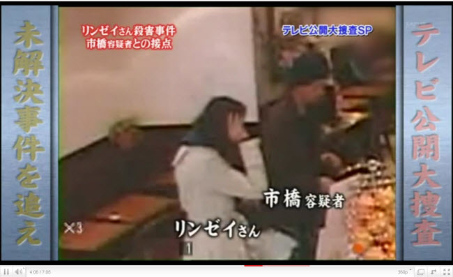 市橋達也の冤罪検証 考察ポイントのまとめ2 憂いの果てに 次男坊のアフォリズム 引越し版 市橋達也の冤罪検証 考察ポイントのまとめ2 憂いの果てに 次男坊のアフォリズム 引越し版