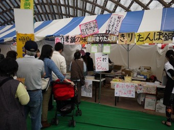 P1010048_640