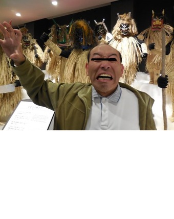 namahage