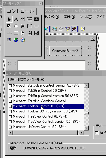 イメージ 1