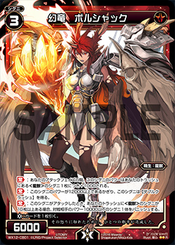 デュエルマスターズさん、人気カード「コッコルピア」を萌え擬人化 