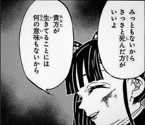 551432