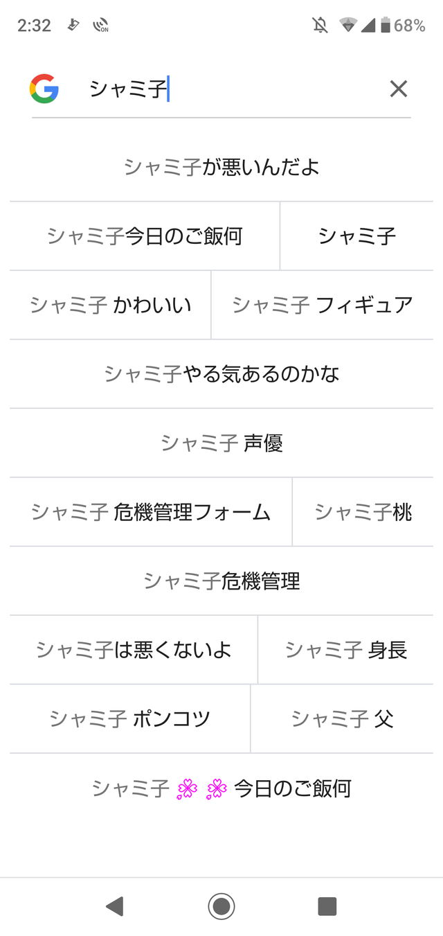 お前らがシャミ子シャミ子言うからまちカドまぞく気になってきたんやが