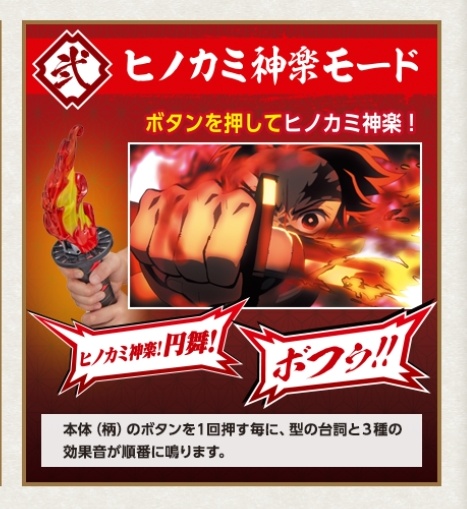 kimetu-023630