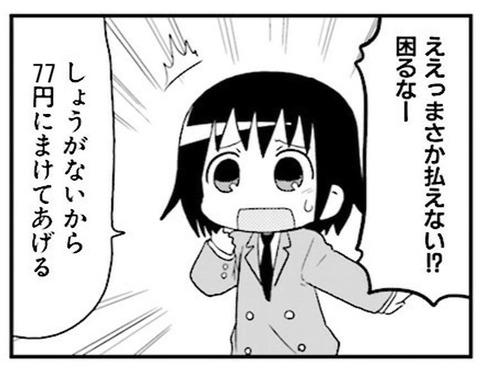 1594731116777