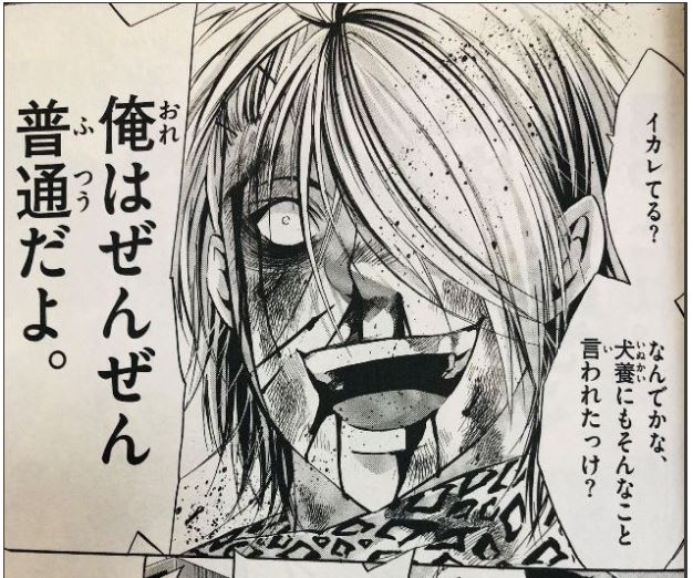 魔王 Juvenile Remix 潤也の戦闘向けじゃない能力でどう戦っていくのかと思ったら金で全て解決は予想外だったよね はたもと速報 魔王 Juvenile Remix 潤也の戦闘向けじゃない能力でどう戦っていくのかと思ったら金で全て解決は予想外だったよね はたもと速報