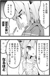 1570871416765s