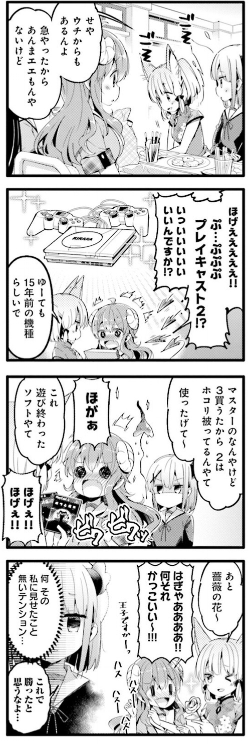 速報 アニメ まちカドまぞく 公式サイトの絵が 一日限定でシャミ子の誕生日を祝う作者の書いたバースデーイラスト仕様に はたもと速報 速報 アニメ まちカドまぞく 公式サイトの絵が 一日限定でシャミ子の誕生日を祝う作者の書いたバースデーイラスト仕様に はたもと速報