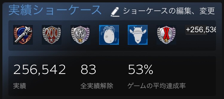 Steam 実績の平均達成率上げる目的でプレイしてるけど他にもそういう人いるかな はたもと速報