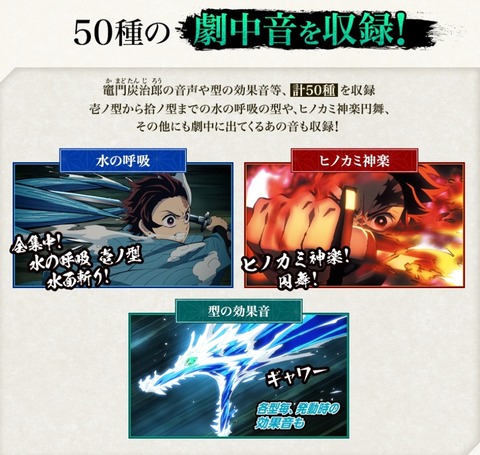kimetsu-023525