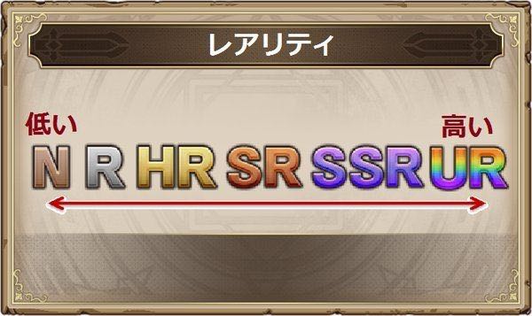 R レアsr スーパーレア じゃあssrは何の略 はたもと速報 R レアsr スーパーレア じゃあssrは何の略 はたもと速報