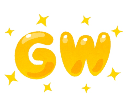 text_goldenweek_gw (1)