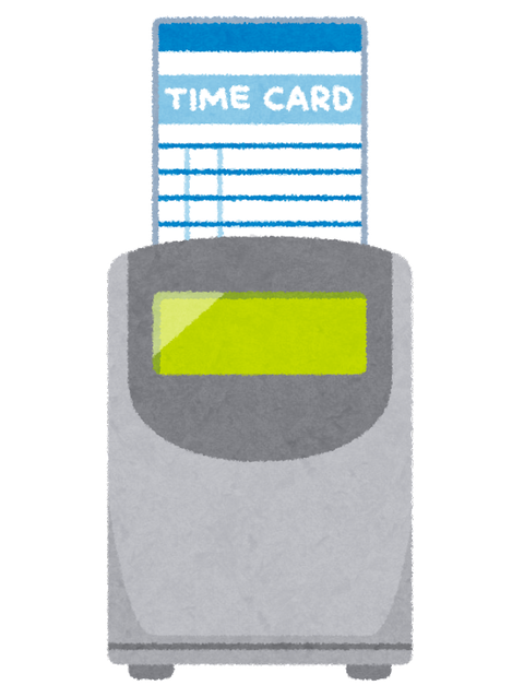 timecard_machine_notime