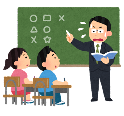 school_class_aseru