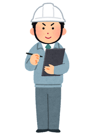job_genba_kantoku (1)