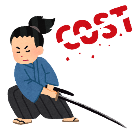 cost_cut_sakugen_samurai