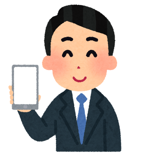 smartphone_blank_businessman
