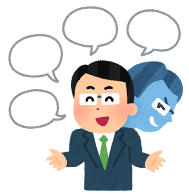 sagishi_man (1)