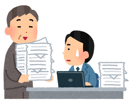Se 無能な上司や営業のせいで有能な俺が割を食っている 働く大人の非常識 Se 無能な上司や営業のせいで有能な俺が割を食っている 働く大人の非常識