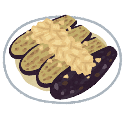 food_nasu_yakinasu