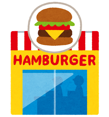 building_food_hambuger