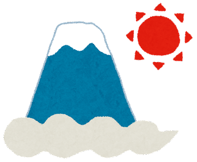 syougatsu_fujisan