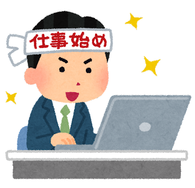 shigotohajime_man_good