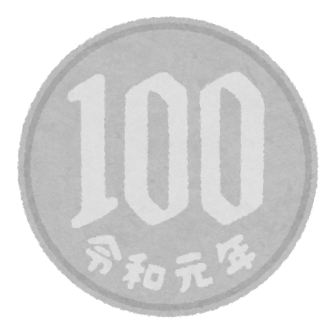 money_coin_reiwa_100