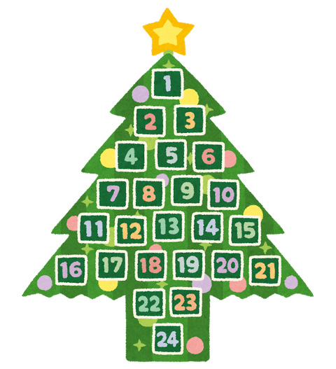 christmas_tree_advent_calender_eve-1