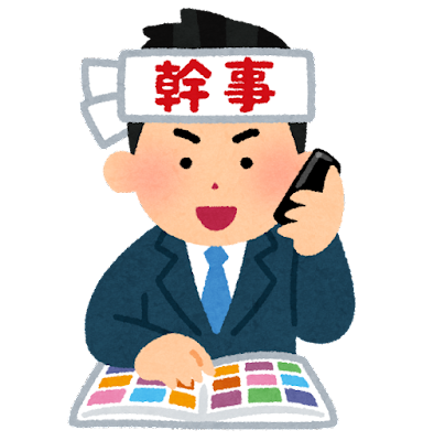 kanji_businessman