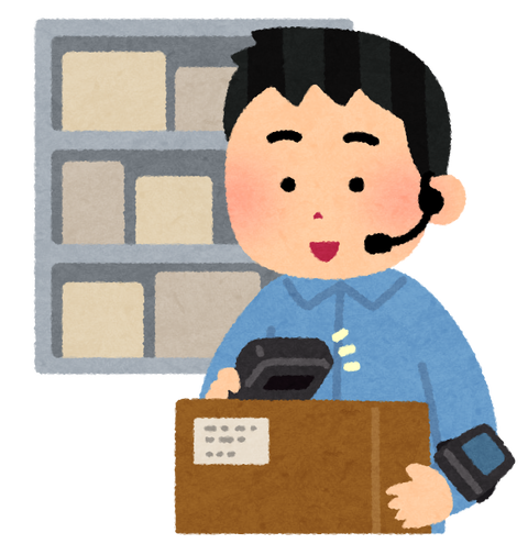 nimotsu_picking_gadget_man (1)