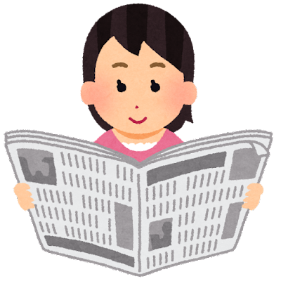 shinbun_woman