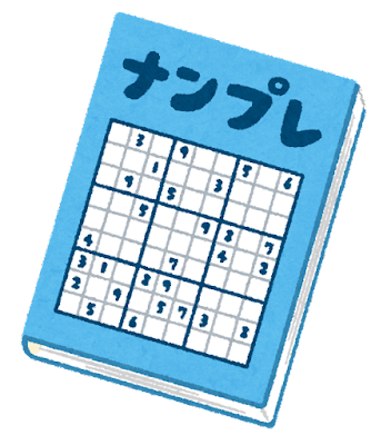 book_nanpure