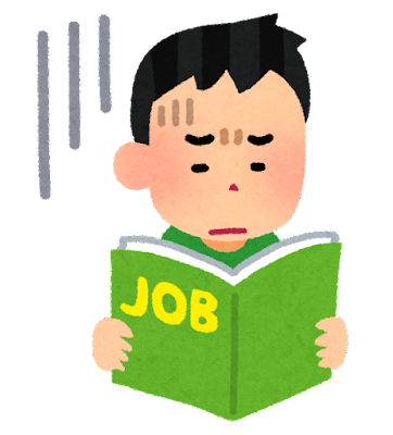 job_kyuujinshi_man_sad (1)