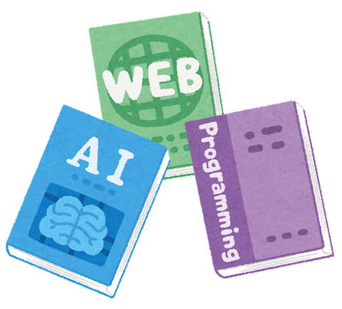 book_gijutsusyo_it_set