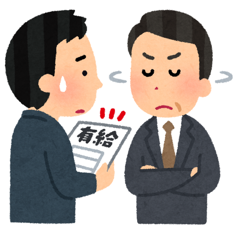 yuukyuu_kyohi_man (1)