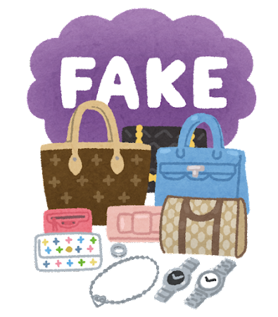 shopping_brand_fake