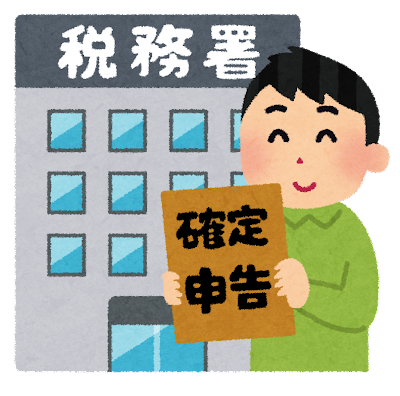 zei_kakuteishinkoku (1)