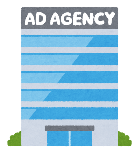 building_adagency