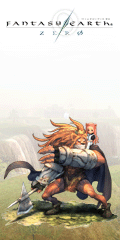 FEZbanner