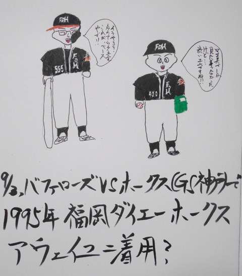 イラスト 南國 みんなみのくに の森の熊さんのブログ