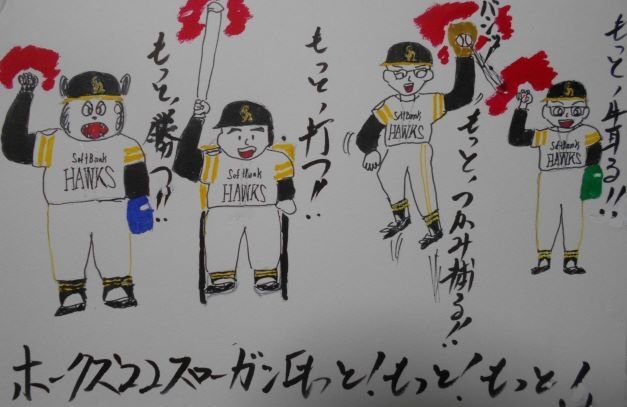 22スローガンイラスト Up致しました 南國 みんなみのくに の森の熊さんのブログ