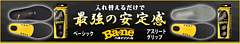 20101228-BANE______3