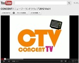 ctv