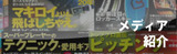 top_media[1]