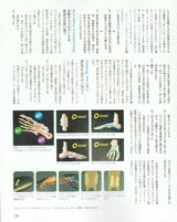 scan-8