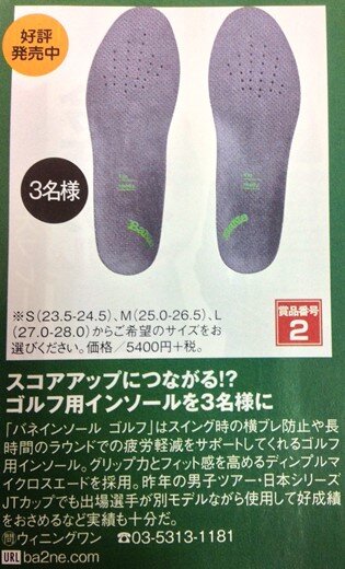 ¥´¥ë¥Õ¥È¥¥¥Ç¥£2·î¹æ¡²²Ã¹©Á°2020.1.5¢x520